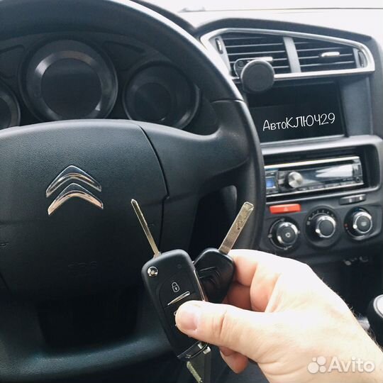 Прошивка ключей ремонт
