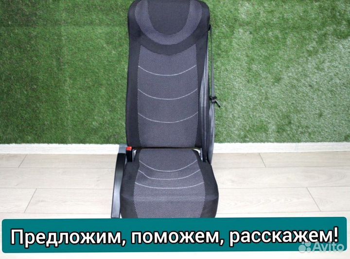 Кресло, сиденья для туристических автобусов