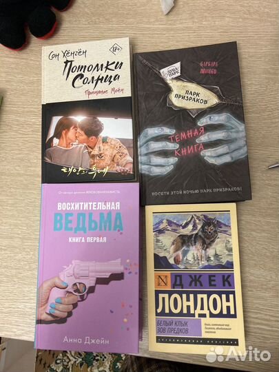 Книги