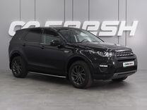 Land Rover Discovery Sport 2.2 AT, 2016, 126 921 км, с пробегом, цена 2 564 000 руб.