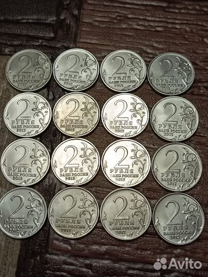 Коллекционные монеты 2 рубля