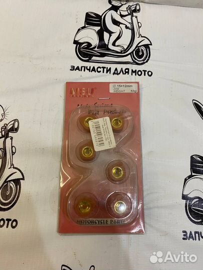 Ролики вариатора 15х12 10 грамм