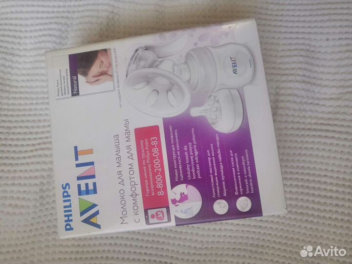Молокоотсос avent ручной