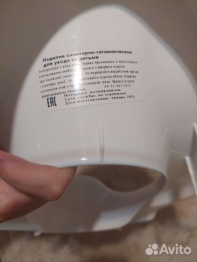 Подставка детская