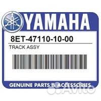 Гусеница Камопласт camoplast 8et-47110-10