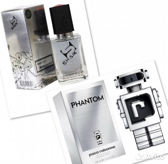 Парфюмерия