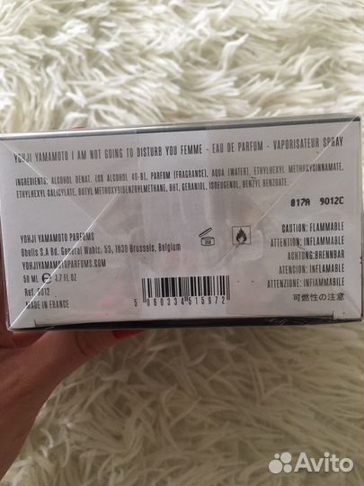 Парфюмерная вода женская