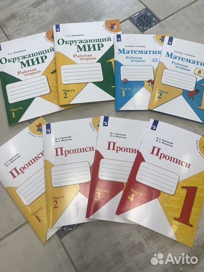 Комплект рабочих тетрадей для 1го класса