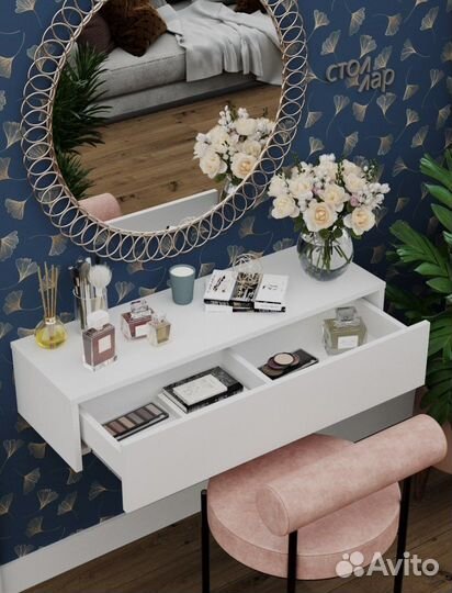 Туалетный столик тумба под телевизор для косметики