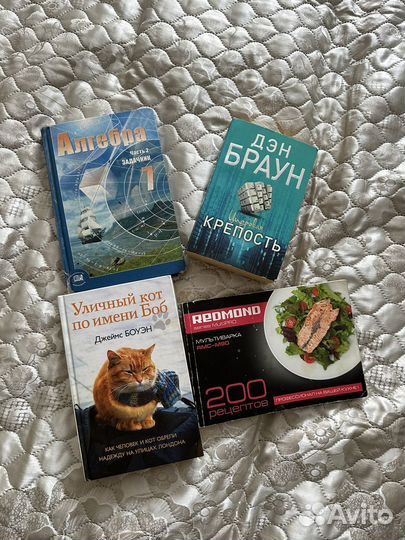 Книги отдам бесплатно