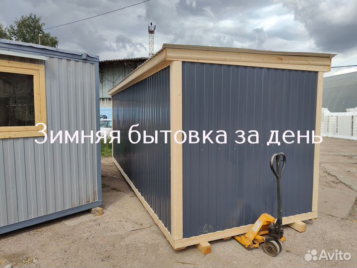 Бытовка на металлическом каркасе