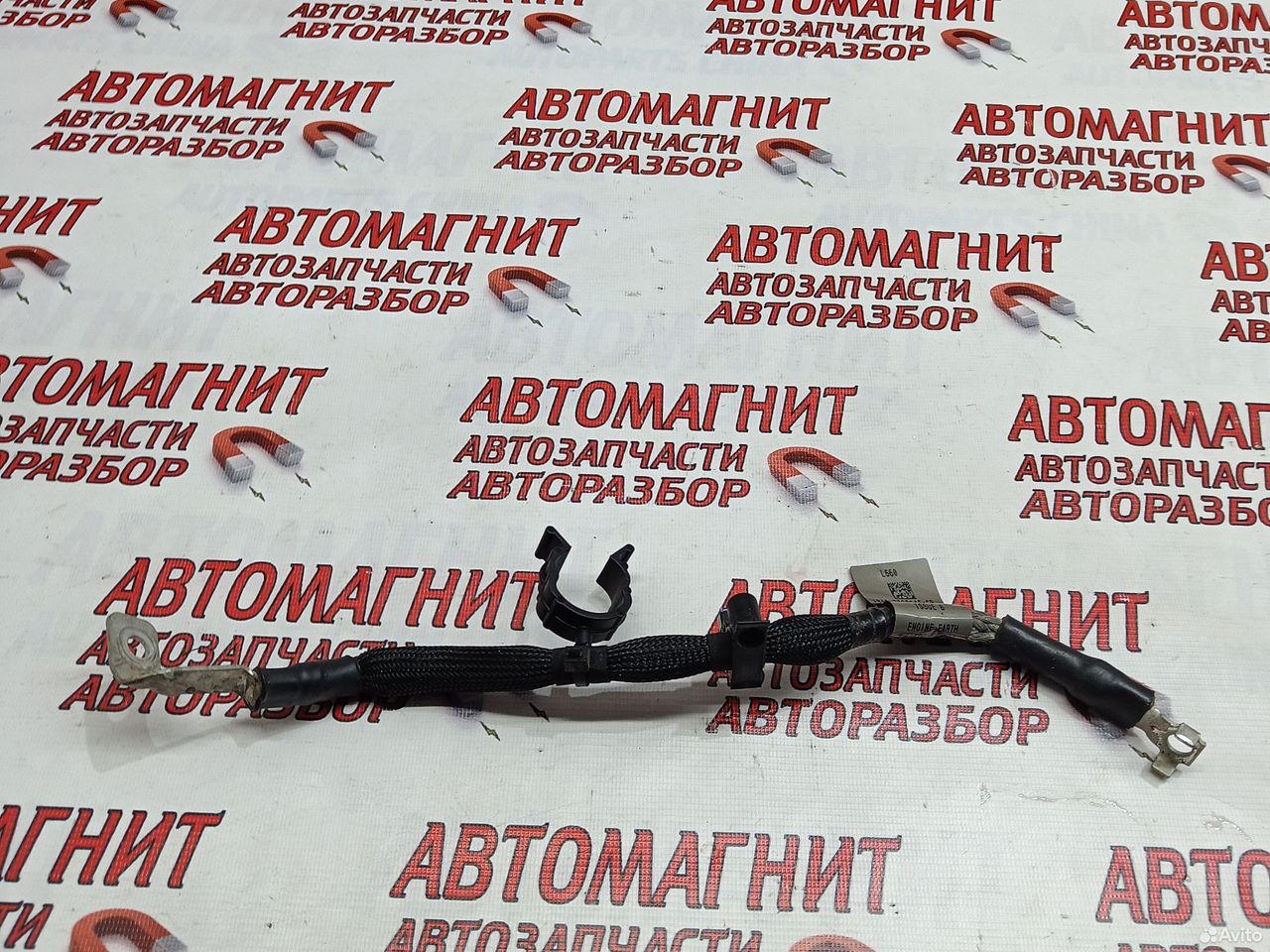 Провод массы Ягуар Ф-пайс 2.0 дизель