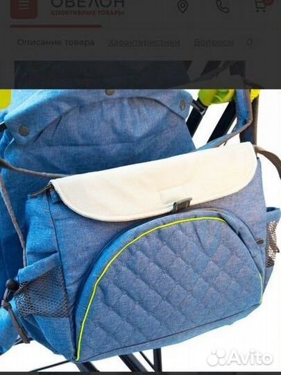 Коляска санки торг