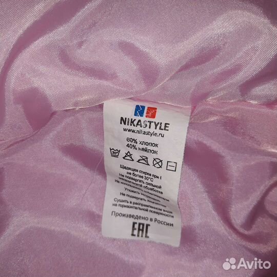 Парка на девочку, 128 р