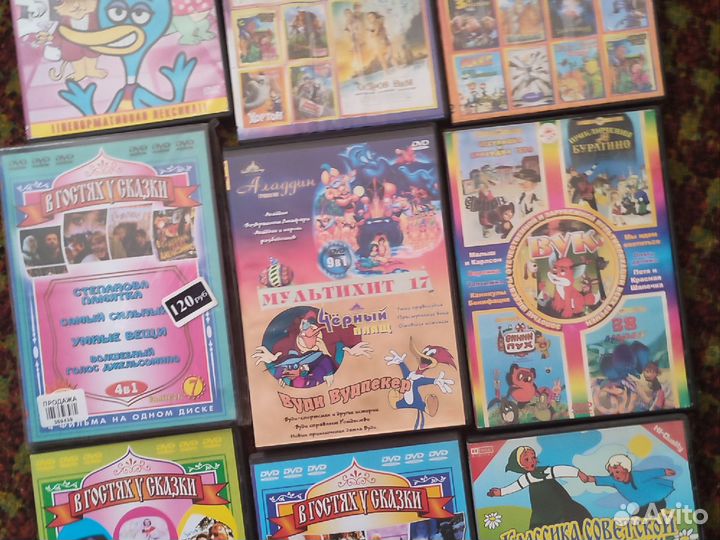 DVD диски в отличном состоянии
