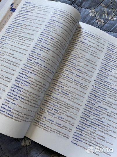 Новый англо- русский автомобильный словарь