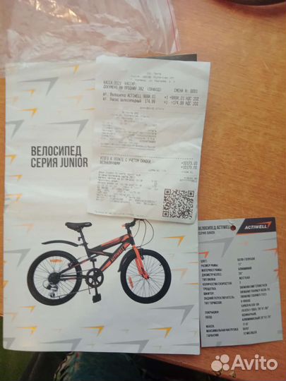 Продам новый велосипед.цена 9.000