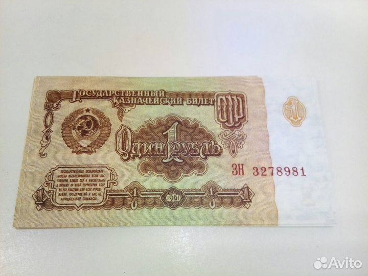 Закладка Купюра 2260 штук