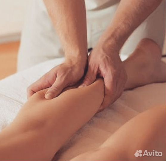 Массаж