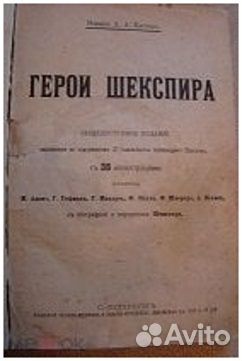 Старинные антикварные книги