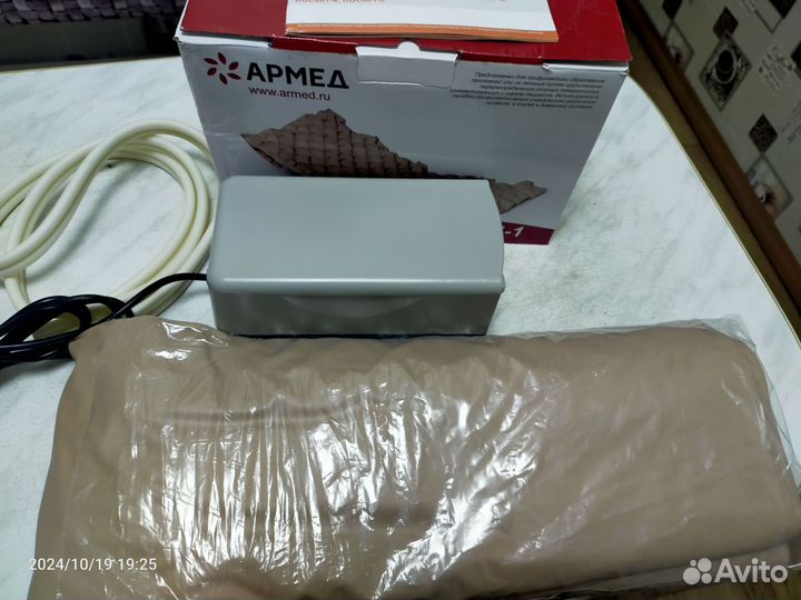 Матрас противопролежневый с компрессором