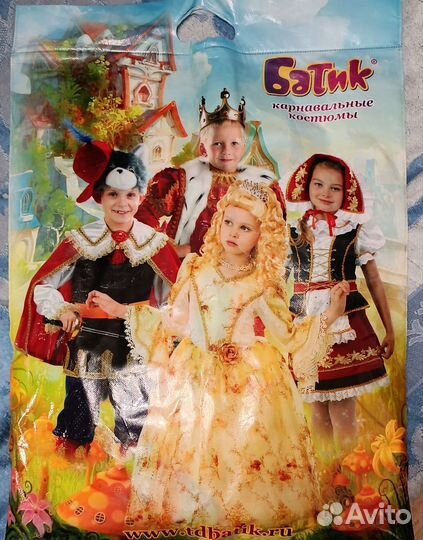 Новогодний костюм