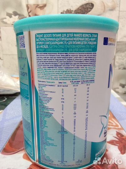 Nan optipro 1. 800 грамм