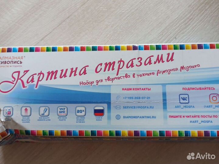 Картина,Алмазная мозаика.40+50