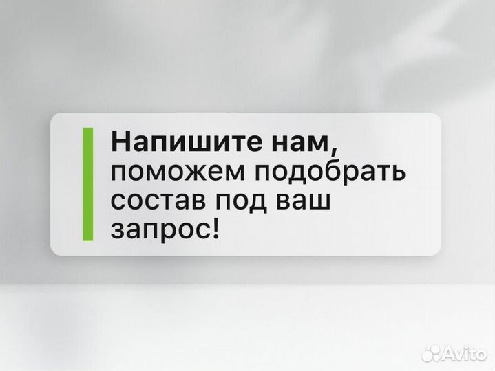 LET ME BE / Ботокс для волос / Кератин