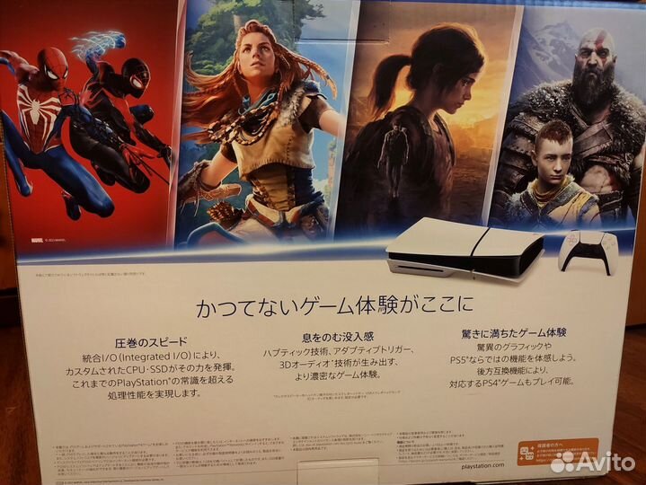 Sony playstation 5