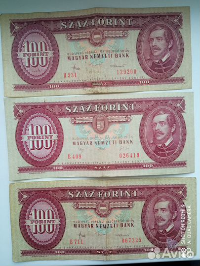 Банкноты и монеты Венгрии