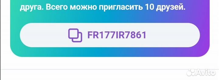 Промокод на первый заказ сбермегамаркет