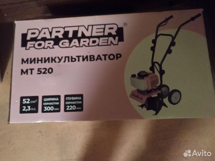 Продам Миникультиватор