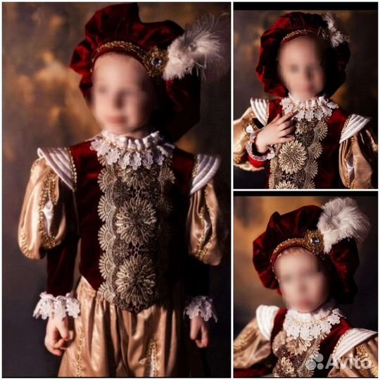 Костюм принц