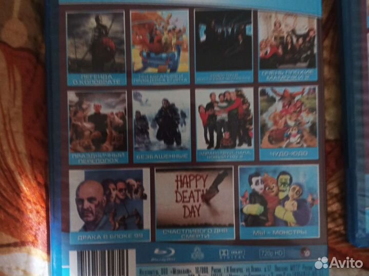 Bly ray диски с фильмами
