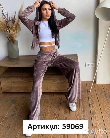 Костюм двойка женский