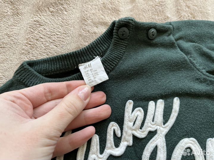 Комплект одежды для мальчика/для девочки 80-86