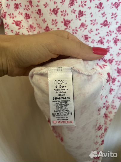 Футболка Next