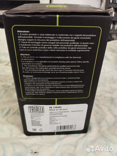 ШРУС внутренний Ауди 100/А6/А4/ vw passat b5