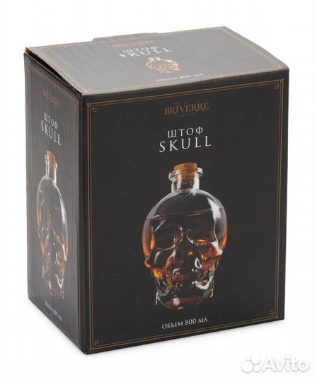 Штоф Briverre Skull для крепких напитков, 800мл