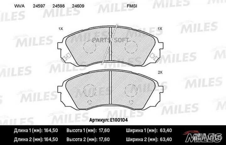 Miles E100104 Колодки тормозные дисковые перед