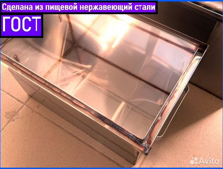 Коптильня от 1,5мм до 2мм