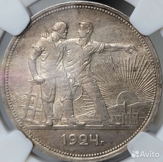 Рубль 1924 г. AU55 в слабе ngs