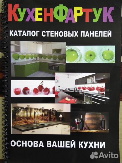 Фартуки Кухенфартук
