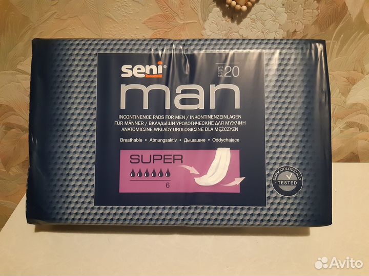 Прокладки урологические мужские Seni Super