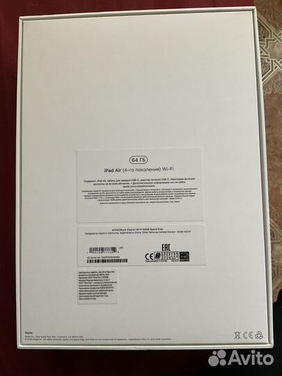 iPad Air 4 64gb wifi
