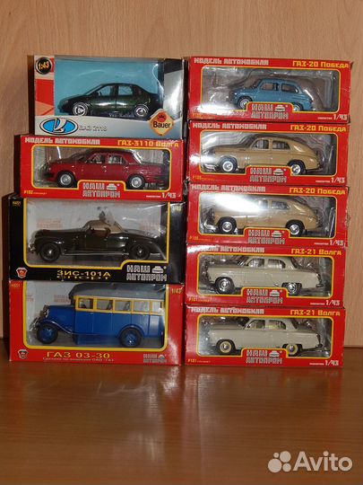 Модели Наш Автопром (нап)