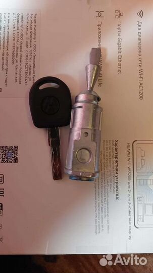 Замок двери с ключом Skoda Rapid