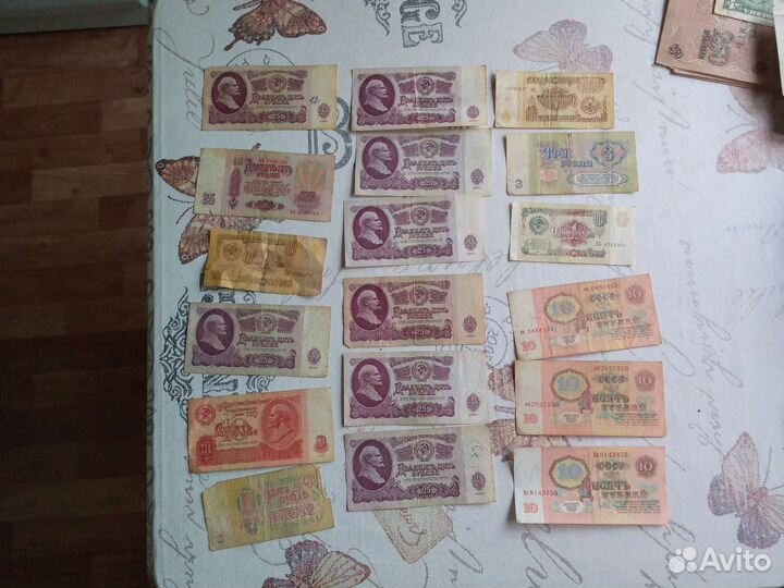 Советские бумажные деньги