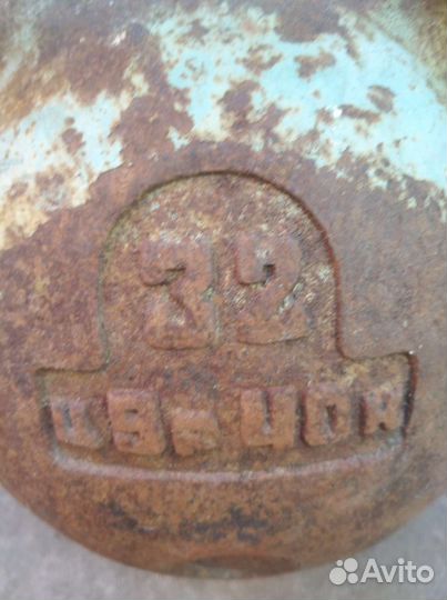 Гиря СССР 32 кг бу